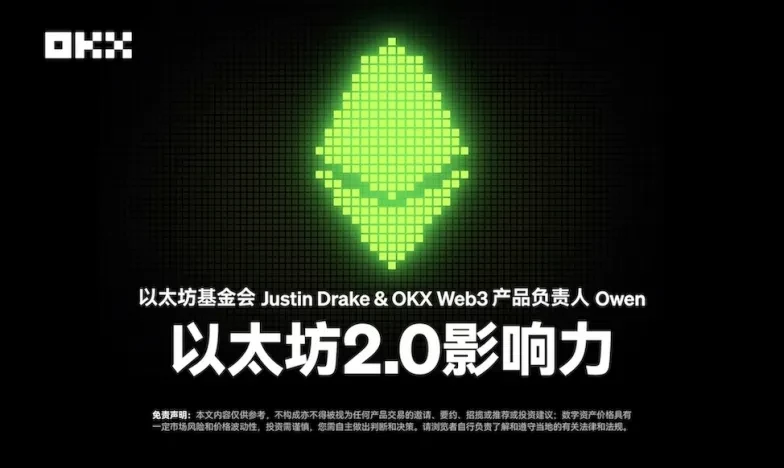欧交易所app下载官方中心交易所新功能上线